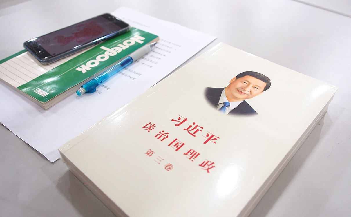 劉潭服裝黨課學(xué)習(xí)