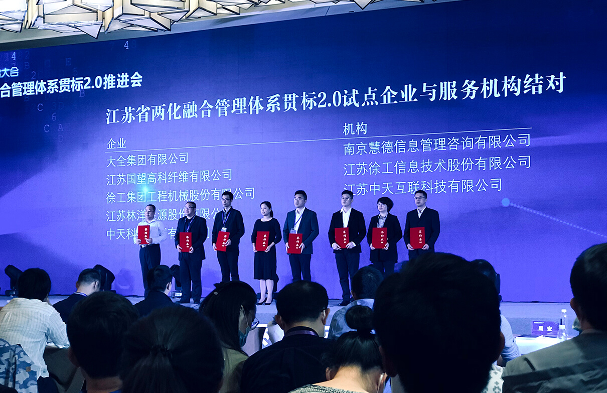 4 劉潭服裝兩化融合