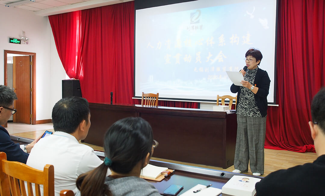 劉潭服裝人力資源動(dòng)員會(huì)