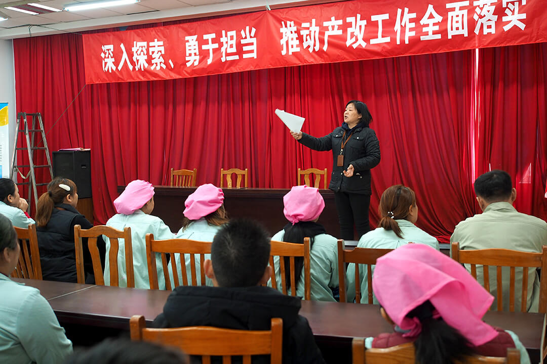 劉潭服裝廠開(kāi)展新時(shí)代產(chǎn)業(yè)工人隊(duì)伍建設(shè)改革推進(jìn)會(huì)