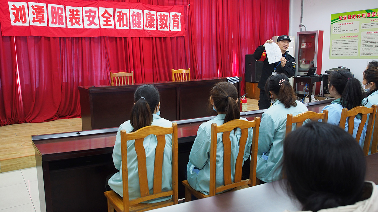 劉潭服裝廠節(jié)后扎實開展首批新員工培訓(xùn)工作