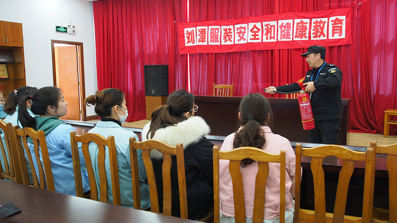 劉潭服裝廠節(jié)后扎實開展首批新員工培訓(xùn)工作