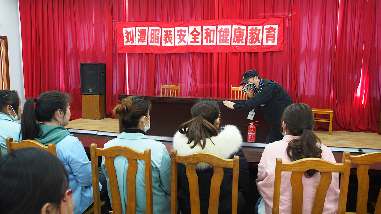 劉潭服裝廠節(jié)后扎實開展首批新員工培訓(xùn)工作