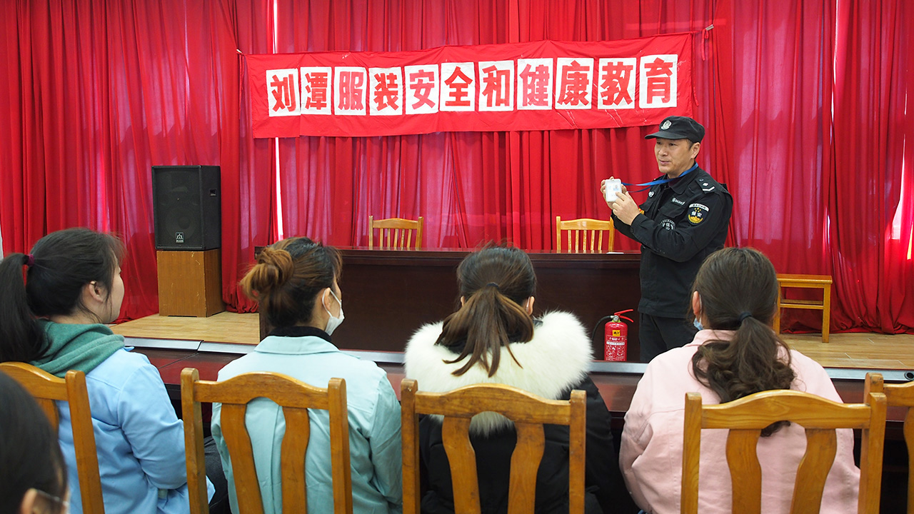 劉潭服裝廠節(jié)后扎實開展首批新員工培訓(xùn)工作