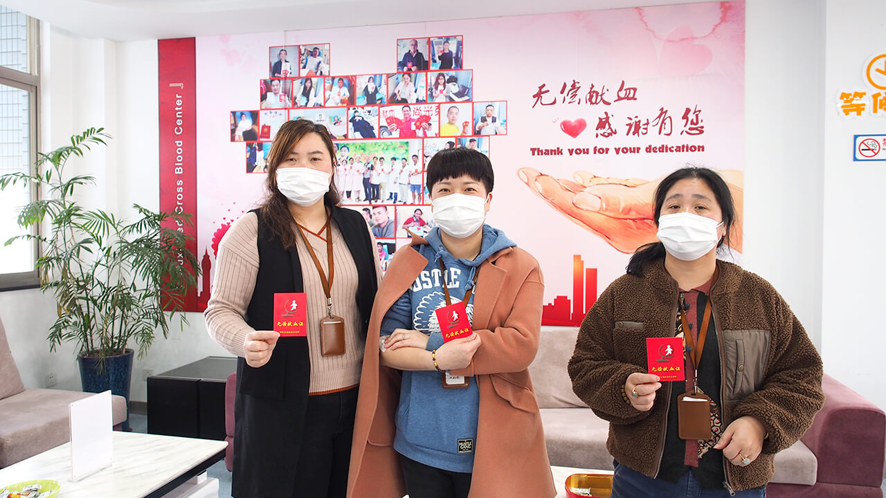劉潭服裝廠志愿者無償獻血——為愛“擼起袖子”
