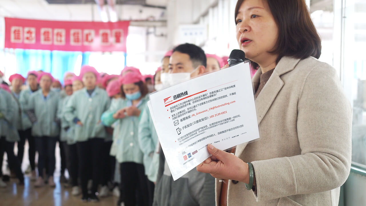 劉潭服裝廠開(kāi)展防恐反恐、社會(huì)責(zé)任內(nèi)容培訓(xùn)