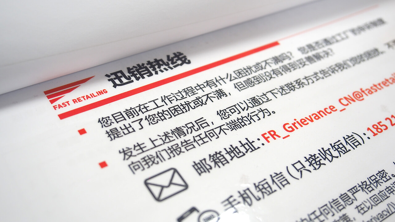 劉潭服裝廠開(kāi)展防恐反恐、社會(huì)責(zé)任內(nèi)容培訓(xùn)