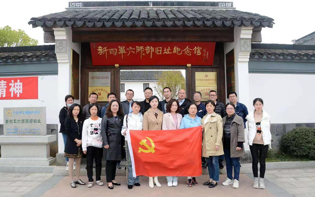劉潭服裝廠黨員參觀新四軍六師部舊址紀念館 