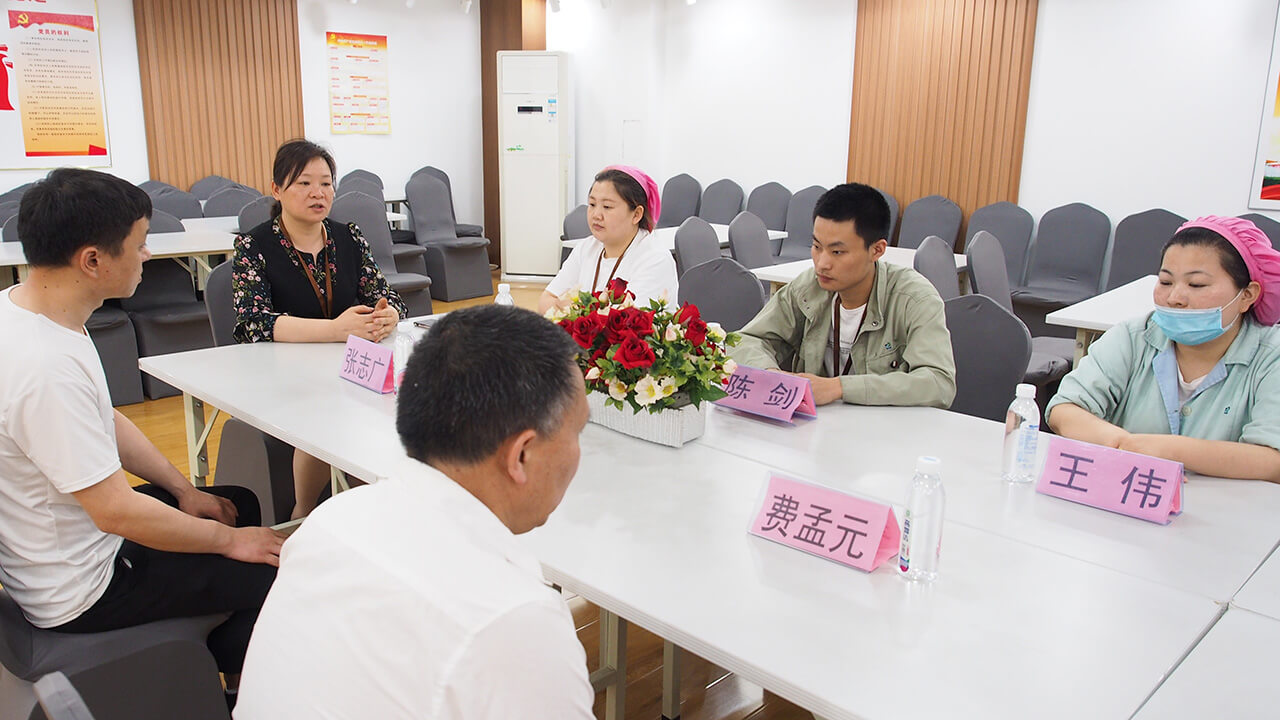 劉潭服裝廠先進(jìn)員工座談會(huì)