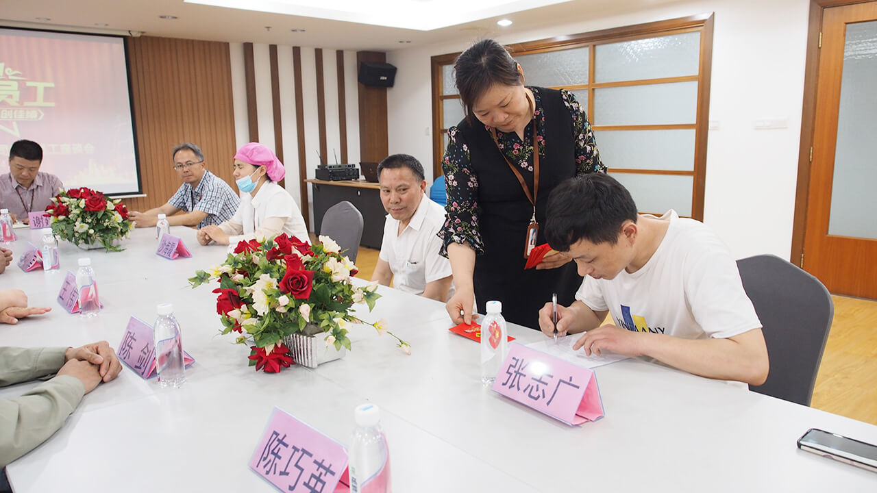 劉潭服裝廠先進(jìn)員工座談會(huì)
