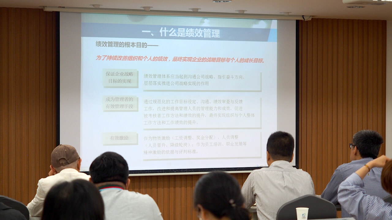 劉潭服裝廠績效管理落實(shí)啟動會