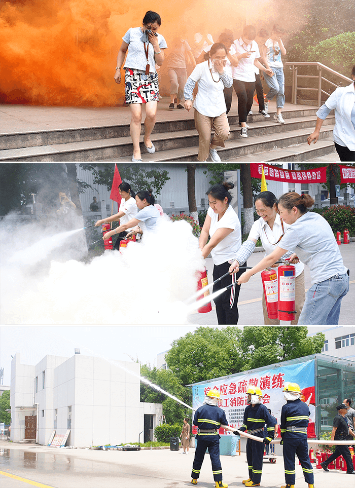 劉潭服裝廠召開消防運動會
