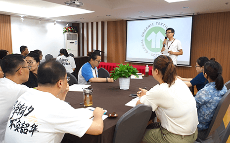 劉潭服裝廠召開(kāi)“GOTS、OCS、GRS”體系認(rèn)證落地培訓(xùn)會(huì)議