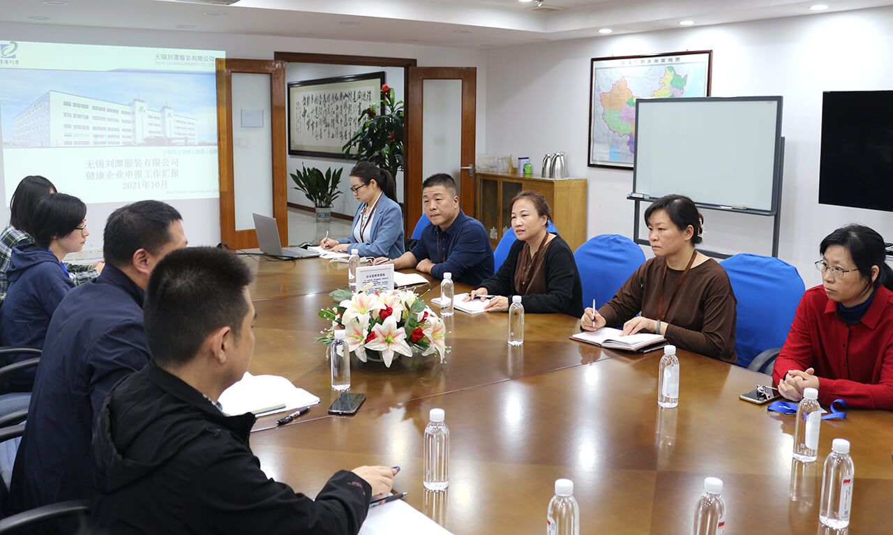 劉潭服裝廠順利通過(guò)市健康單位審查