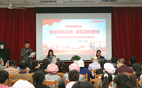 消防安全在我心，劉潭服裝廠開展消防安全培訓(xùn)