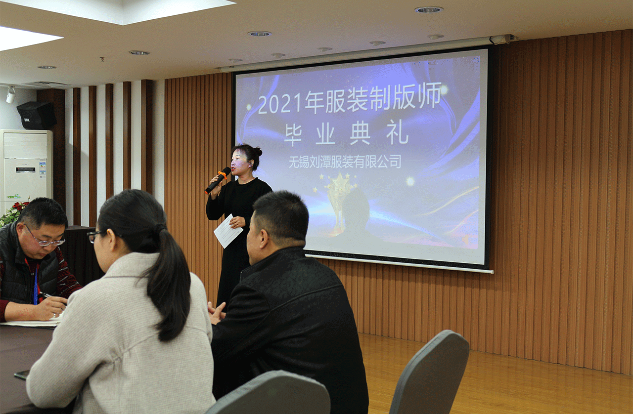 劉潭服裝廠召開(kāi)制版師結(jié)業(yè)典禮