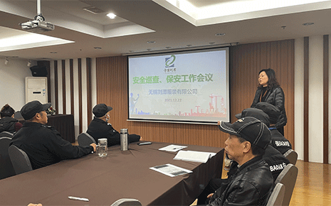 強化安保知識，提升劉潭服裝廠安全防線
