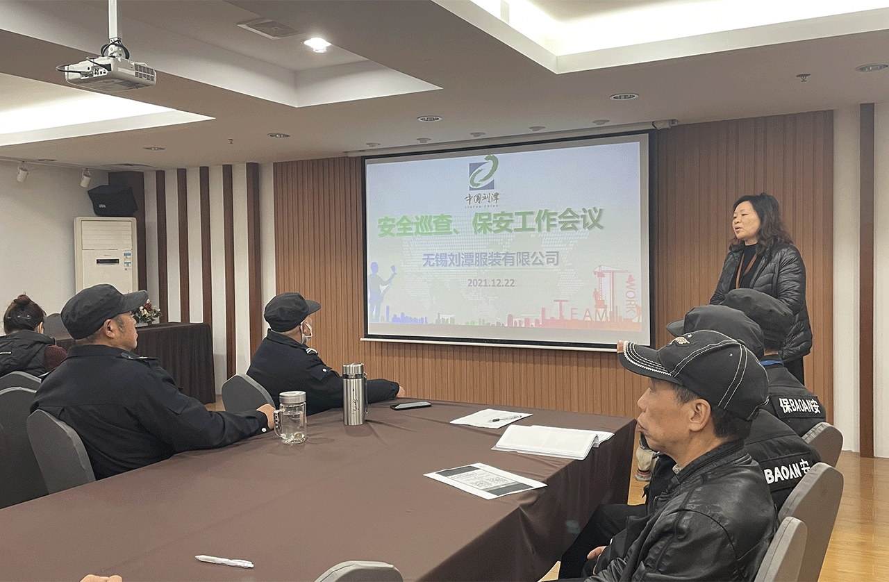 提升劉潭服裝廠安全防線