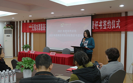 明確年度目標(biāo)，劉潭服裝廠舉行2022年度績效考核簽訂儀式