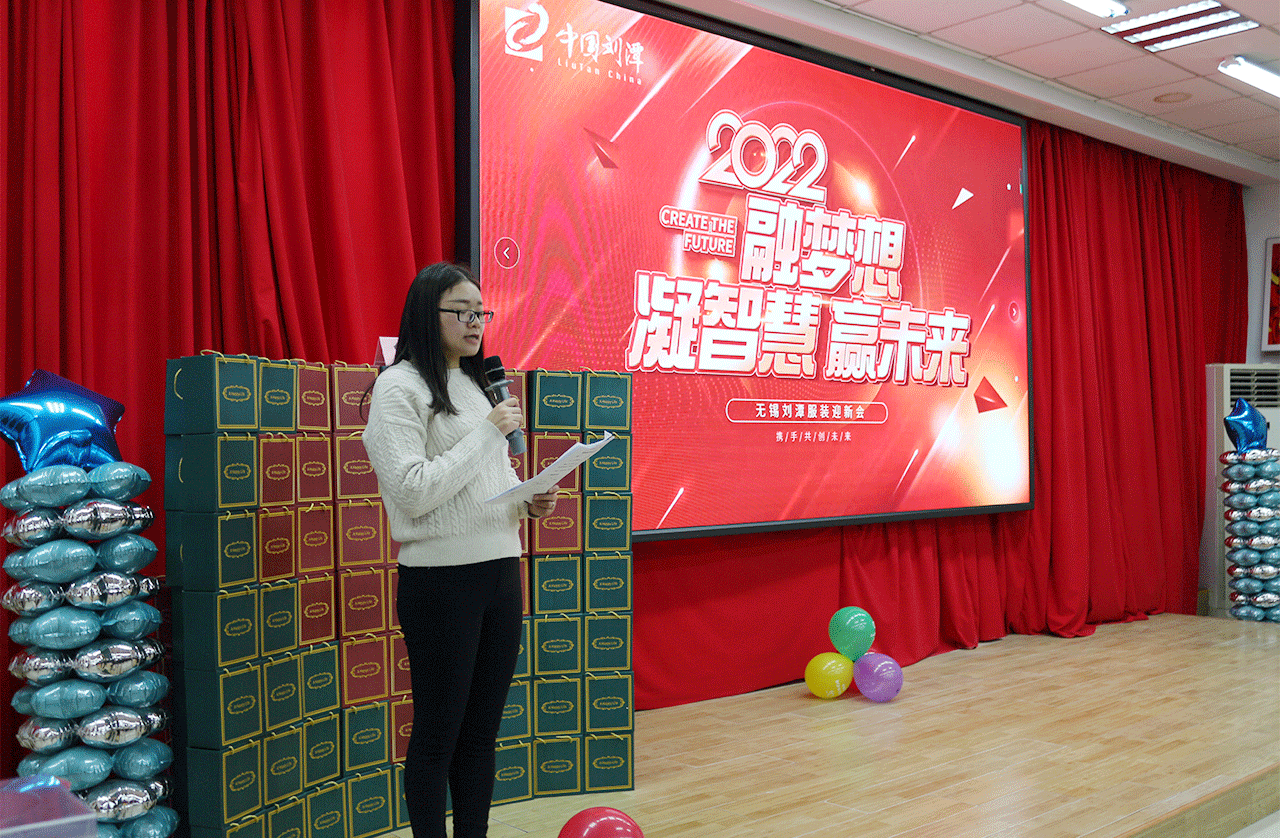 劉潭服裝廠2021年年會圓滿完成