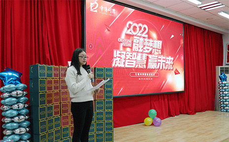 聚力前行，劉潭服裝廠2021年年會圓滿完成
