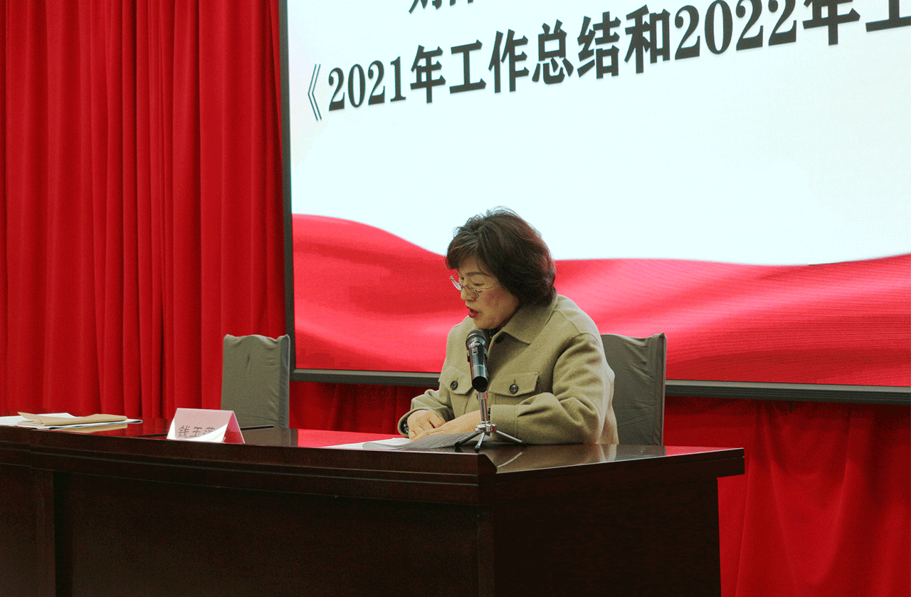 劉潭服裝召開2022年職代會(huì)