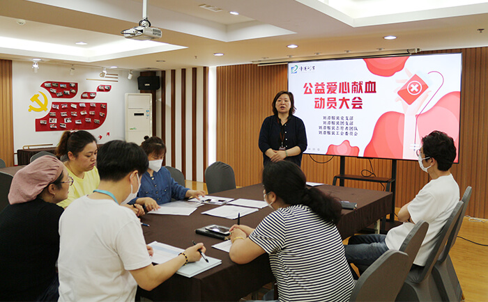 劉潭服裝廠召開無償獻(xiàn)血動員大會