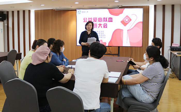 劉潭服裝廠召開無償獻(xiàn)血動員大會