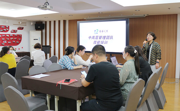 劉潭服裝廠組織開展中高層管理團隊技能培訓