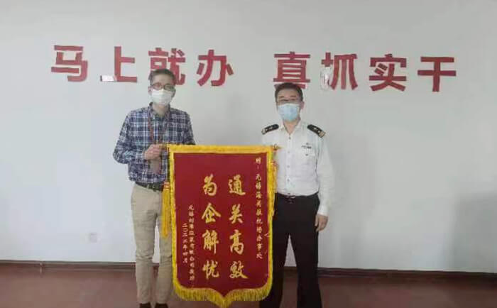 一封劉潭服裝廠致無錫海關(guān)駐機(jī)場(chǎng)辦事處的感謝信
