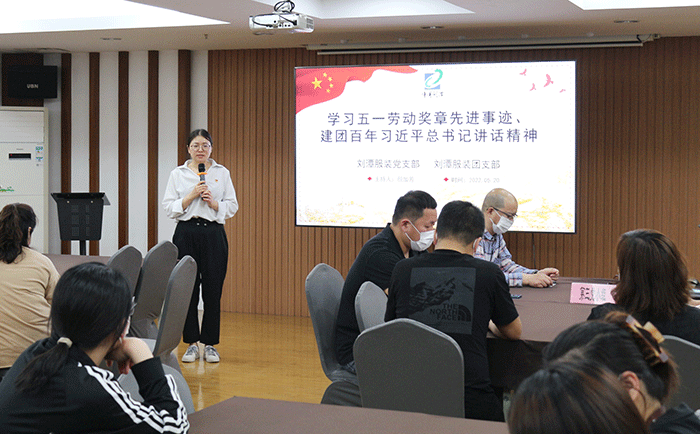 劉潭服裝廠組織學(xué)習(xí)“五一勞動獎?wù)?rdquo;先進(jìn)事跡