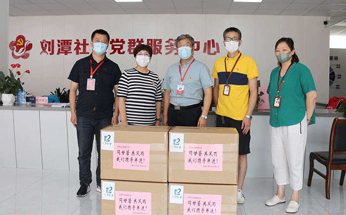 劉潭服裝為所在地社區(qū)一線工作者捐贈(zèng)物資，助力戰(zhàn)“疫”