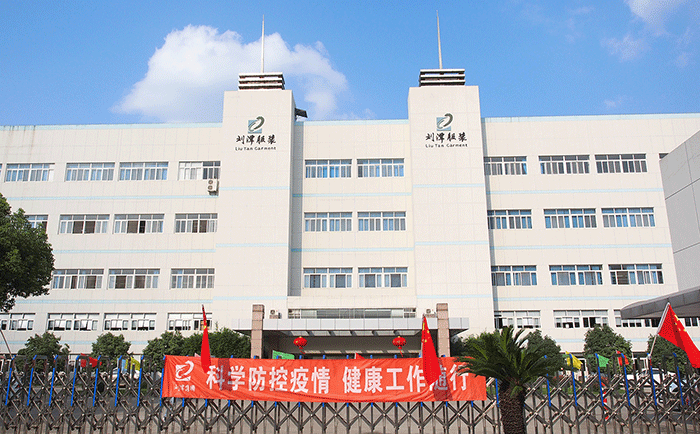 劉潭集團(tuán)又上榜啦！