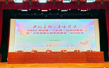 劉潭服裝錢玉萍總經(jīng)理榮獲“慈善捐贈(zèng)先進(jìn)個(gè)人”稱號(hào)