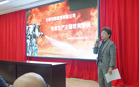 劉潭服裝開展安全生產(chǎn)教育活動(dòng)