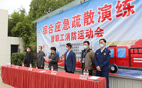 “119”消防月，劉潭服裝開展職工消防運動會