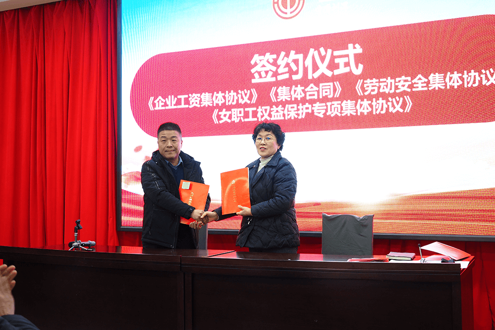 劉潭服裝十屆六次職代會(huì)暨2023年度安全生產(chǎn)責(zé)任會(huì)議