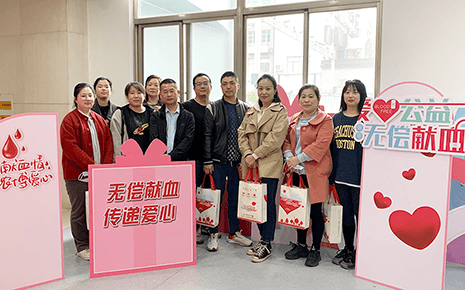 匯聚愛心力量——劉潭服裝組織員工無償獻血