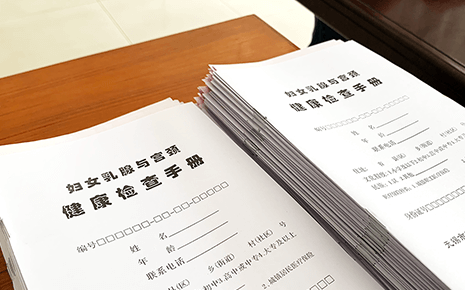 劉潭服裝：關注女性健康 從“兩癌”篩查開始