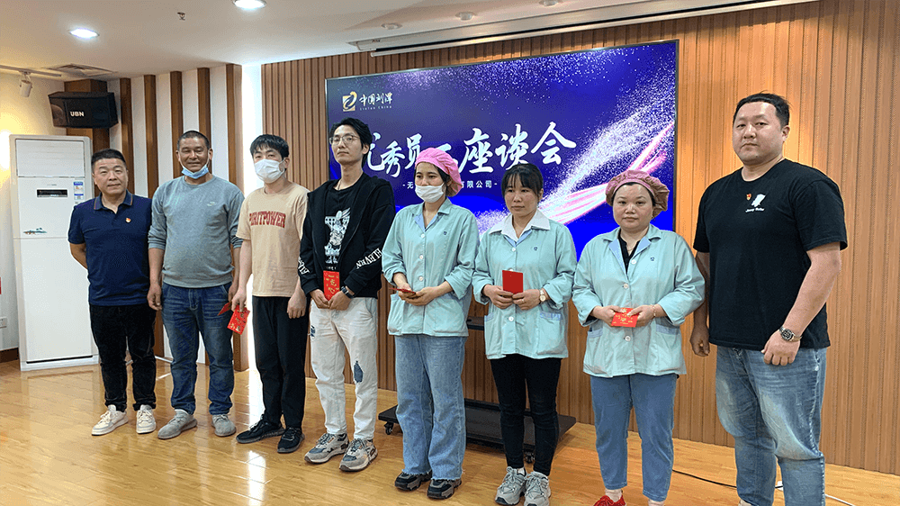 劉潭服裝召開先進(jìn)員工座談會(huì)