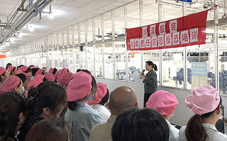劉潭服裝：加強反恐防控意識 筑牢安全生產(chǎn)防線