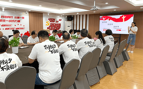 劉潭服裝黨日活動(dòng)：以讀書(shū)促前行