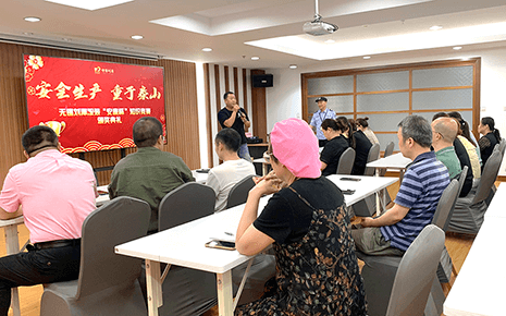 劉潭服裝召開“安康杯”安全生產(chǎn)知識競賽頒獎(jiǎng)典禮