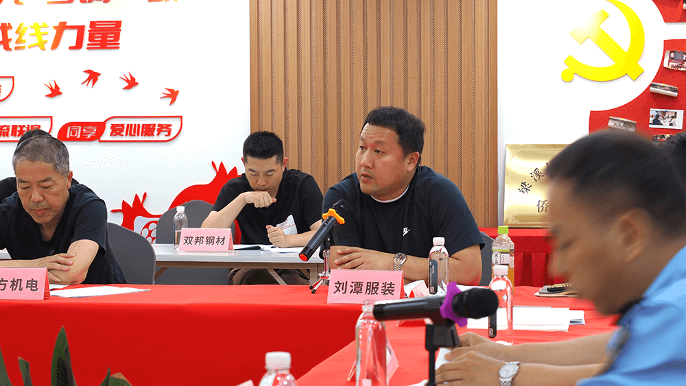 工貿(mào)企業(yè)安全沙龍座談會(huì)在劉潭服裝召開(kāi)