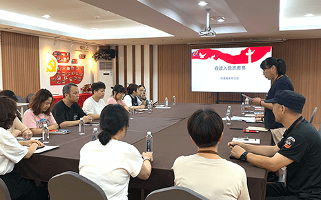 劉潭服裝召開吸收預(yù)備黨員支部大會(huì)