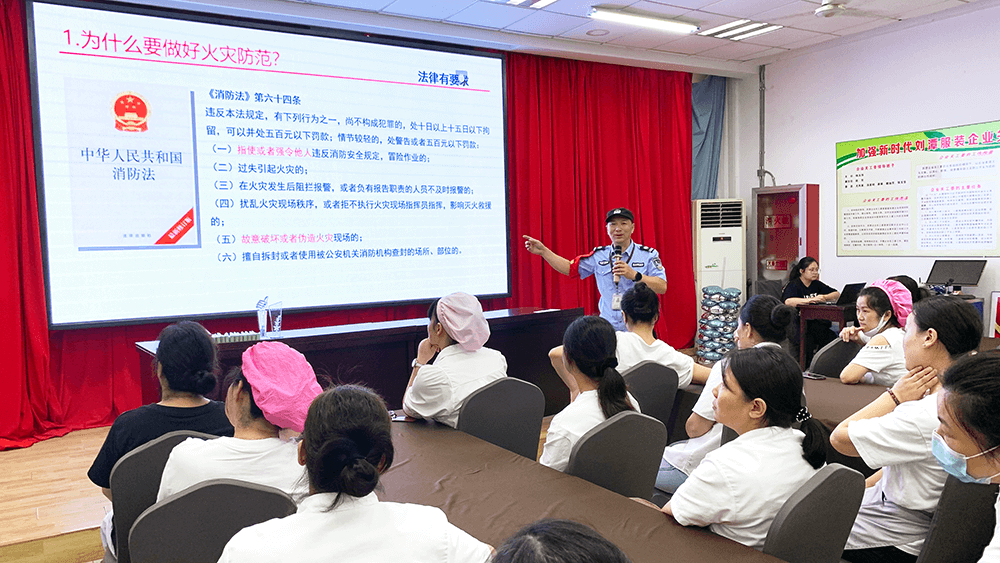 劉潭服裝班組長安全生產(chǎn)現(xiàn)場管理培訓(xùn)