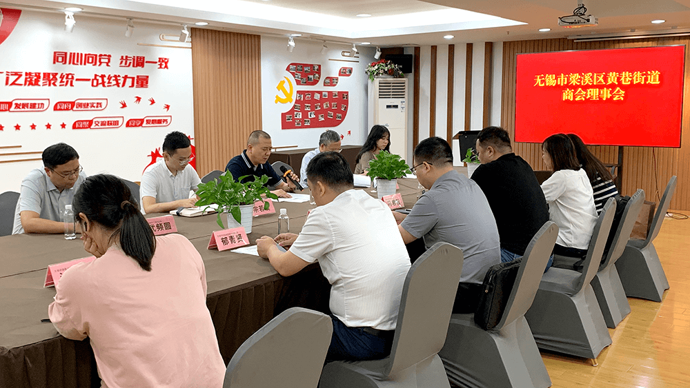 劉潭服裝總經(jīng)理馮君毅當(dāng)選黃巷街道商會(huì)理事會(huì)會(huì)長