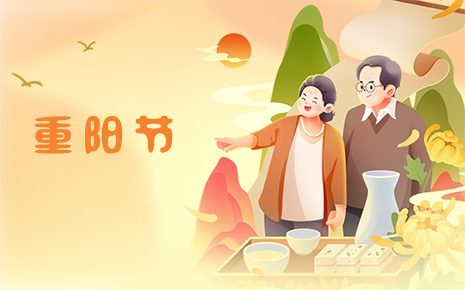 劉潭服裝：重陽將至，辭秋迎冬，安康長久