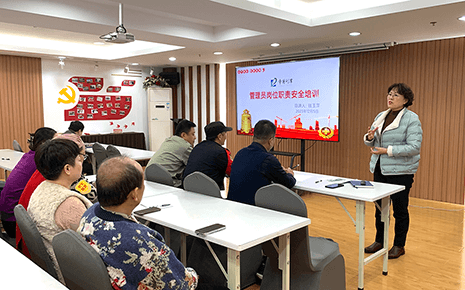 劉潭服裝扎實(shí)開(kāi)展企業(yè)管理員崗位職責(zé)安全培訓(xùn)