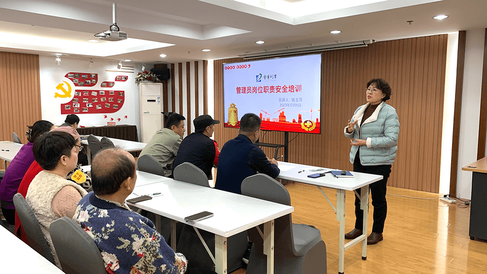劉潭服裝企業(yè)管理員崗位職責安全培訓